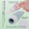 Refillable Bottles Silicone Divider Travel 3 Pack (Pink, Green, Gray, 38ml)