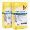 Abbott-Freestyle Kitone Glucose Meter Diabetes Glucose Diabetes Test Strips 50 Lancets Insulin Needle Sensor, [01] instrument