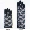 Formal Gloves with Hidden Nails, Nonoflove, Convenient Lace Gloves for Formal Occasions, Manucure, Funeral to hide Nails, Funeral, Night, Memorial Work, Legal