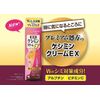 Keshimin Cream EX 4987072047590-3 Thick Stain Prevention, Vitamin C, Arbutin, 0.4 oz (12 g) x 3 Packs