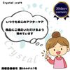 Crystal craft Fishing Rod Holder