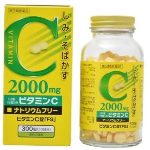 【第3類医薬品】ビタミンC錠FS 300錠 ×4