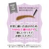 Cezanne Very Slim Eyebrow 0.9mm - 06 Berry Brown