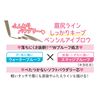 Spring Heart Multi Brow Liner (Retractable Pencil Eyebrow Liner) Charcoal Gray
