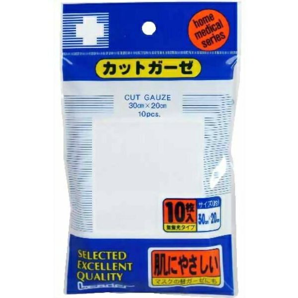 Winter Sale Nisshin Medical Equipment Leader Cut Gauze 30cm x 20cm 10 sheets Made from 100% natural cotton fibers (4955574782134)