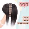 QIAOXI Bangs Wig, Headband, Women's, Partial Wig, Hair Clip, Point Wig, Partial Cover, Wig, Costume, Heat Resistant, Thick, Natural