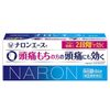 [Designated 2 drugs] Naron Ace T 84 tablets * Products subject to self-medication tax system