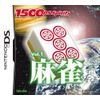 1500DS spirits Vol.1 麻雀