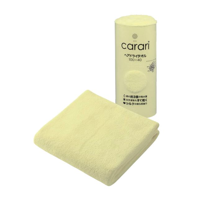 CB Japan Carari Microfiber Hair-Drying Towel, Yellow, Absorbent, Quick-Drying