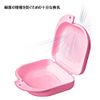 Doyeemei 1 x Dental Orthodontic Retainer Box Mouth Tray Pink
