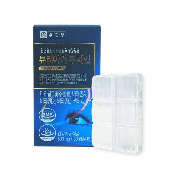 Chong Kun Dang Beauty Eye Lutein 500mg x 30 tablets + 1 set of 6-compartment pill case