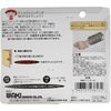 WAKI Waki Lock Series Replacement Cylinder U9