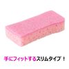 Slim Fit Pink