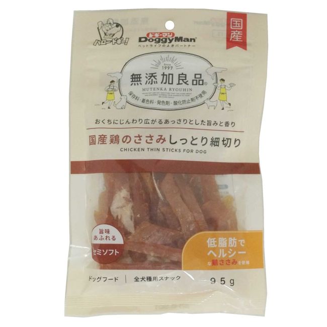 Doggyman Additive-Free Chicken Shredded Chicken Scissors 3.3 oz (95 g)