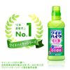 waidohaita- EX Power tumekae For 480ml