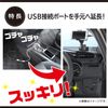 amon AODEA USB connection communication panel for MITSUBISHI vehicles 2316