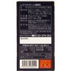 Wellness Japan Resveratrol Concentrated Grain, 180 Tablets x 3 Piece Set