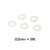 LayLax Mecha Box Adjustable Shim Set of 5 Types x 5