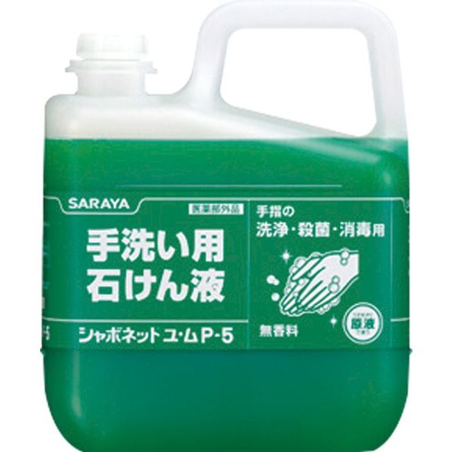 [Double points] 4987696233553 Tokyo Saraya Shabonette Yumu P-5 5kg 30828 Hand washing soap liquid XSY9601 090089 Saraya