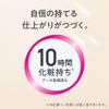 Prima Vista OC05 Bright Charge Powder Set [Foundation]