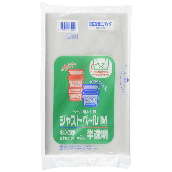 Nippon Sanipak J-20 Trash Bags, Plastic Bags, For Pails, Just Pail, M, Translucent, Pack of 20