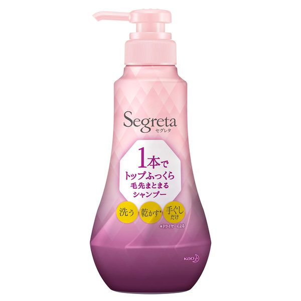 Shampoo Pump 360 ml Polished A Single Segureta
