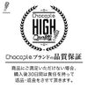 Chocople Aluminum Can, Aluminum Case, Cream Case, Cosmetics, Subdivision, Silver, 0.7 fl oz (20 ml) (24 Pieces))