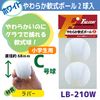 Falcon LB-210 Soft Ball Soft, Pack of 2
