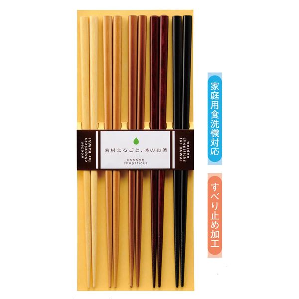 Tableware East Chopsticks Set of 5 Pairs 8.9 inches (22.5 cm), Natural Wood, Dishwasher Safe, Non-Slip Treatment, Made in Japan, Chopsticks & Chopsticks, Wooden Cutlery, Stylish Chopsticks (8.9 inches