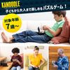 Learning Resources Kanoodle Japanese Package Brain Training Puzzle Game EI2978-J Authentic Product
