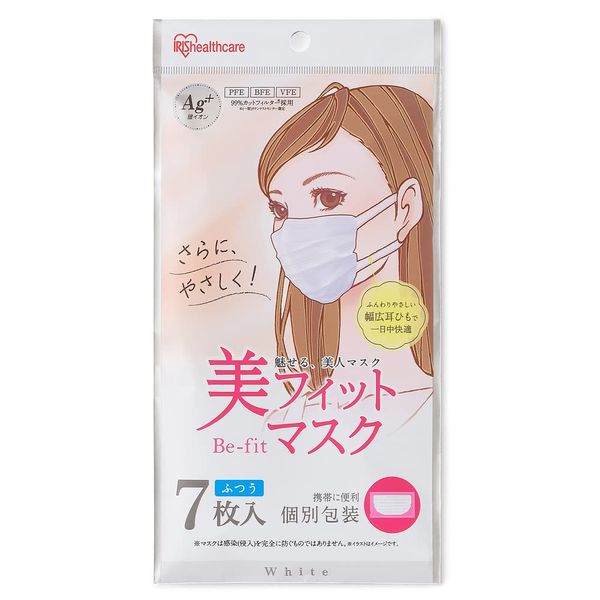 Iris Ohyama PK-BF7M Non-Woven Pleated Mask, Pack of 7, Regular Size, Non-woven Mask, Small Face, Beautiful Fit Mask, Complexion Mask, Cheek Mask, Color Mask, Individually Packaged, Disposable, Stylish, Won't Hurt Your Ears, White, White