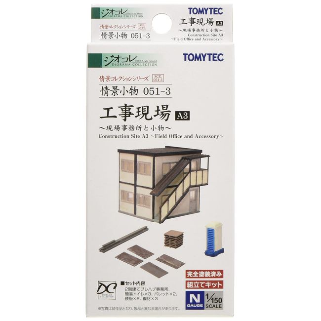 Scene Collection 314202 Scene Accessories 051-3 Construction Site A3 ~Site Office and Accessories~ Diorama Supplies