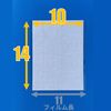 Placebo Pharmaceutical Placepatch Cooling Tape, Pack of 10