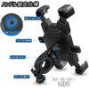 V-ROD VRSCDX Smartphone Holder, Handle/Mirror, Selectable Type