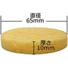 BEATON JAPA Interference Wave Low Frequency Suction Sponge Therapy Device Cellulose 20 Pcs Osteopathic Clinic
