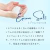 Yuzu Epsom Salt, 33.5 oz (1000 g)