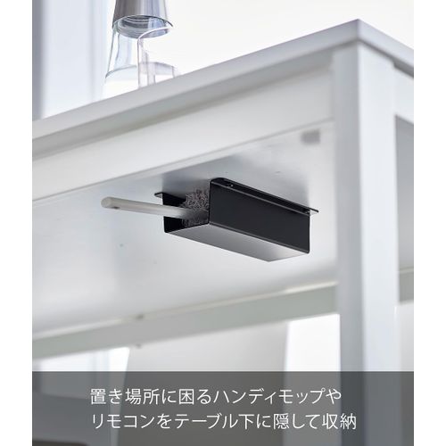 Yamazaki 4543 Undertable Handy Mop & Remote Control Holder, Black, Approx. W 3.7 x D 7.1 x H 1.8 inches (9.5 x 18 x 4.6 cm), Tower Remote Control, Handy Mop Storage, Quick Use