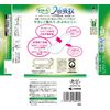 Sarasati 100% Cotton, 2 Times Absorbency, Fabric Sheet, Moisture, For People With A Little Lot, Unscented, 40 Pieces