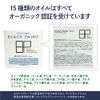 White Face Paint Set
