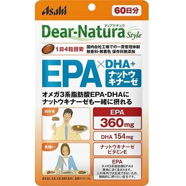 Dear Natura Style EPA x DHA + Nattokinase Supplements