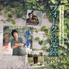 Folk New Music Masterpieces Folk Footprints