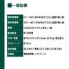 ELPA Digital Multi-Tester (with Display Hold Function/Conduction Function), Conduction Buzzer, LCD Display, Compact Size (M-03FBM)