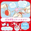 ice cream yoyo hello kitty