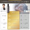 Scalp hair care hair glossing essence 140g MANOEUVRE manu bull LeSALON rusaron