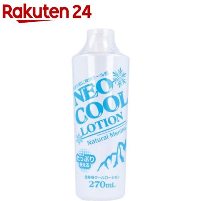 Neo Cool Body Lotion (270ml)