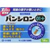 【第2類医薬品】パンシロン01プラス 14包