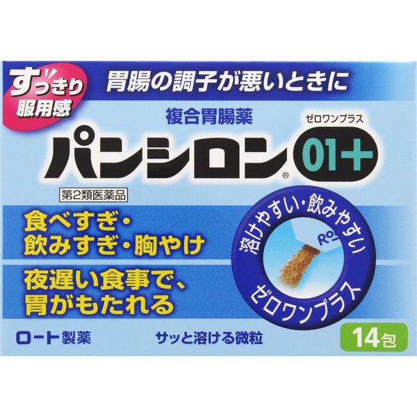 【第2類医薬品】パンシロン01プラス 14包