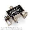 HORIC Antenna Splitter BS/CS/Terrestrial Digital Broadcasting/4K8K Broadcasting none