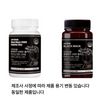 Life Tocol Black Maca 2000 Plus Arginine Zinc 120 Tablets, 1ea