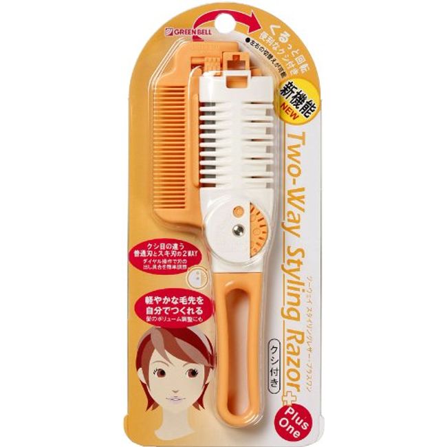 Two-Way Dial Hair Cutter with Comb Orange MB-306